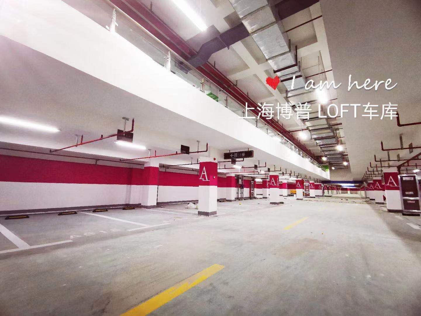 沈阳LOFT车库“肤白、貌美、大长腿”实锤!